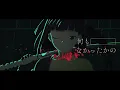 Sizuk/俊龍 - 零［feat. ジョン・V・ノイマン（CV：佐倉綾音）］/「リィンカーネーションの花弁」エンディング主題歌