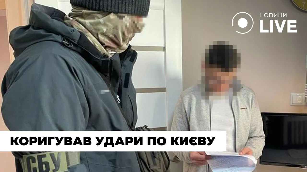 СБУ задержала агента ФСБ и ущерб Украины из-за блокады границы — новости 4 декабря