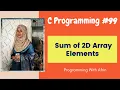 C Programming bangla tutorials Find Sum of 2D Array Elements