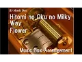 Download Lagu Hitomi no Oku no Milky Way/Flower Box Anime 