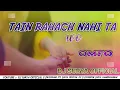Download Lagu TAIN RAHACH NAHI TA WO (OMFO TURRATE ) DJ SURYA OFFICIAL