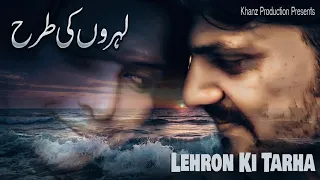 Lehron Ki Taha FT Adnan & Jhalak emotional story 4k Cenemetic ! Khanz Productionn 1#khanzproduction1
