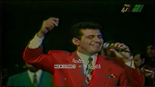 حاتم العراقي   كوكتيل   مهرجان بابل      دندنها