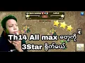 Th14 Ground Attack War Full Star ClashOfClan