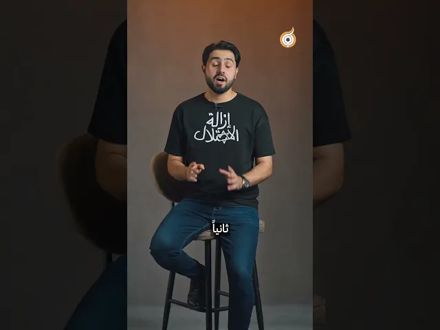 ⁣رسالة السيد السيستاني لأبطال الجنوب#فريق_أبعاد_الإعلامي