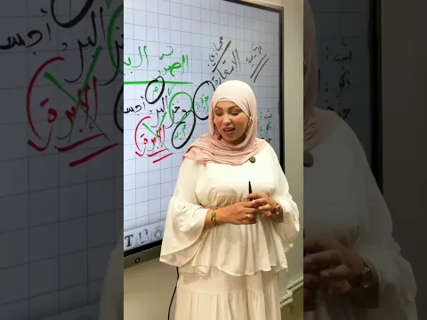 تلاميذ الزوم للتسجيل تواصلوا عبر الأرقام في الفيديو