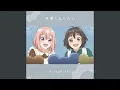 Download Lagu Kawaikunaritai