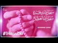Download Lagu Subhanallahi Wabihamdihi I Subhanallahil Azeem | 1 HOUR | Mohammad Shariq | MEDITATION