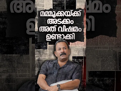 മമ്മൂക്കയ്ക്ക് അടക്കം അത് വിഷമം ഉണ്ടാക്കി ! | Major Ravi interview Part 02 #majorravi #mammootty