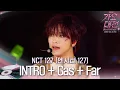 Download Lagu NCT 127 (엔시티 127) - INTRO + Gas + Far #2025SBS가요대전Summer