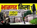 Download Lagu भानगढ़ के खतरनाक भूतों की सच्चाई | True Story of Bhangarh Fort | Bhangarh Fort at Night | Live Hindi