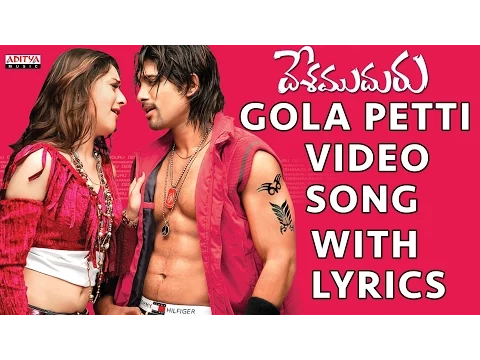 Download MP3 Gola Petti Video Song With Lyrics - Desamuduru Songs - Allu Arjun, Hansika - Aditya Music Telugu