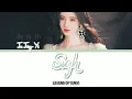 Download Lagu Sigh - Ju JingYi鞠婧祎 || Legend of Yunxi 芸汐传(Chinese|Pinyin|English) Lyrics