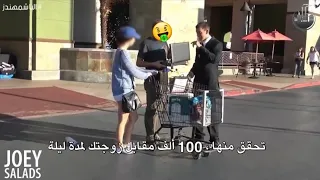 يبيع زوجته مقابل المال كلاب المال في شوارع أمريكا 