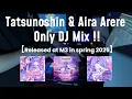 Download Lagu 【DJ Mix】Tatsunoshin \u0026 藍良あれれ Only DJ Mix !! 【Released at M3 in spring 2025】