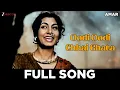Download Lagu Oodi Oodi Chhai Ghata - Amar | Lata Mangeshkar | Naushad | Shakeel Badayuni