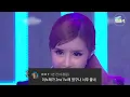 투애니원 어글리 | 댓글모음