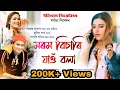 Download Lagu Morom Bisari Jau Bola || Zubeen Garg || Papori Gogoi || Itihash Theatre 2022-23 || Assamese Song