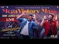 Lagu MEGA VICTORY MASS SONG Launch Event LIVE | MSG | Chiranjeevi | Venkatesh | Anil Ravipudi | Bheems