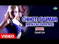 Download Lagu Chhoti Si Umar Mein Lag Gaya Rog - Remix | Gayatri Iyer | Desi Boyz | Bairaag | Saira Banu