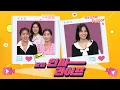 Lagu [ENG SUB] 안녕 크리에이터 요즘 인싸 라이프 l Kristelfulgar 주주클럽 김원효 이향