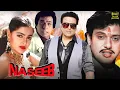 Download Lagu Naseeb | Hindi Full Movie | Govinda | Mamta Kulkarni | Kader Khan | Rahul Roy | Hindi Comedy Movies