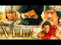 Lagu Veer (4K) Full Movie | Salman Khan, Zareen Khan | Mithun Chakraborty, Jackie Shroff | Action Movie