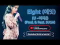 Download Lagu Eight (에잇) IU (Prod. \u0026 Feat. SUGA) (Karaoke/Instrumental HD)