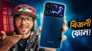 NEXG N77 - যেন একটি বিজলি ফোন! Another Under 20k Deshi Phone !! 