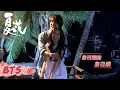 Download Lagu 花絮：荷尔蒙爆棚的抱抱是怎样做到的！言承旭徐若晗片场不断练习托举抱【夏花 The Forbidden Flower】