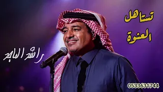 تستاهل العنوه   النسخة الأصلية   جديد                                كتييير                         دندنها