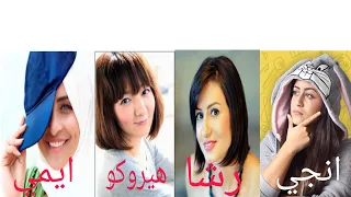 انت الامان انت الحنان دروب ريمي مقارنة بين عدة أصوات 