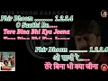 🎤 O Saathi Re Tere Bina Bhi Kya Jeena - Female Karaoke With Lyrics | Muqaddar Ka Sikandar (1978)