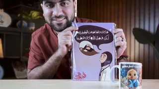 هدايا أوائل الجمهورية طلاب الجوهري دفعة 2024 