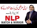 Lagu How To Get Your Point Across - NLP Techniques By Rafiq Dar Neuropsychologist