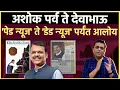 Download Lagu या जाहिरातीचे रहस्य एखाद्या घोटाळ्यापर्यंत पोहोचते का?