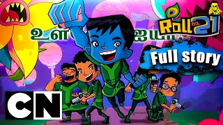 roll no 21 cartoon full history story and best episode in tamil