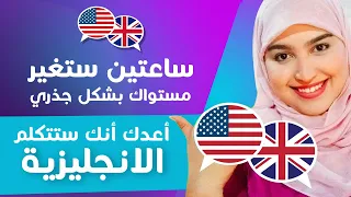 Learn English With Asmae Lesson 8 12 كورس تعلم الانجليزية من الصفرالذي سيجعلك تتحدث بطلاقة  Learn English With Asmae Lesson 8 12 كورس تعلم الانجليزية من الصفرالذي سيجعلك تتحدث بطلاقة
