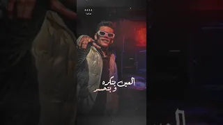 شكلك مدايق ومولع علشان احسن منك Explore اكسبلور حالات واتس خليفه الكروان  شكلك مدايق ومولع علشان احسن منك Explore اكسبلور حالات واتس خليفه الكروان