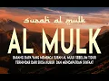 Download Lagu BACAAN MERDU SURAH AL MULK, ALQURAN PENGANTAR TIDUR