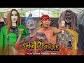 Lagu Dawangan Budi Centong 🔥 Sekar Bawono ANNIVERSARY 12 TH ‼️ ● Live Sukodadi - Kangkung - Kendal