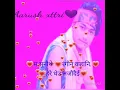 Download Lagu Timi sunauthau prem kahani mayale sajaudaii Aarush xttri