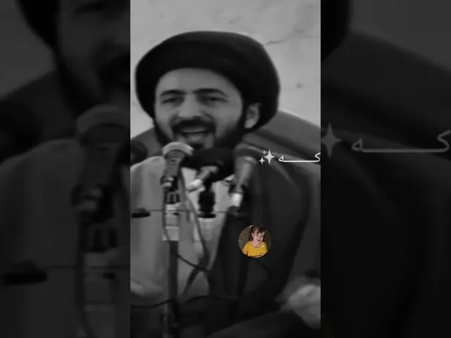 ⁣مساعدت الفقراء... 🙏❤||سيد محمد رضا الشيرازي
