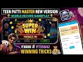 Teen patti master game play 2026 Explore slots jackpot tricks Explorer slots game winning tricks
