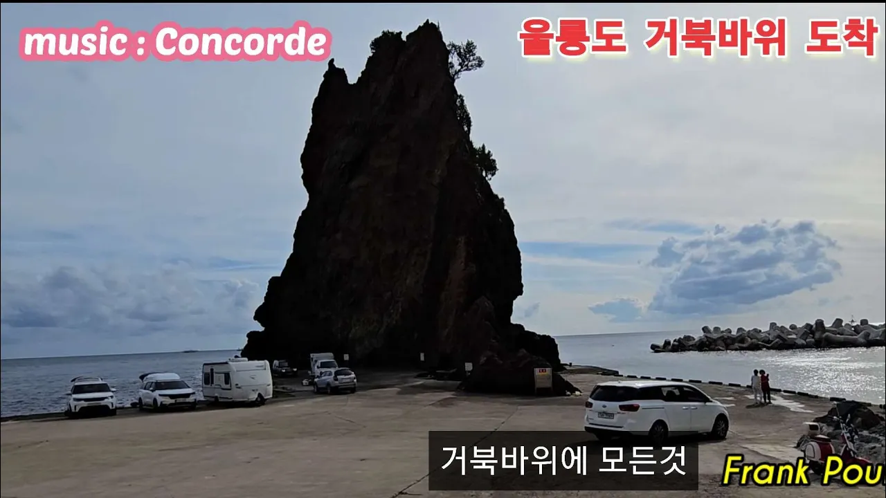 관련 영상 썸네일