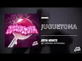 JUGUETONA - SINAKA (Zeta Kents Dj Edit) [Redrum Remix Extended]