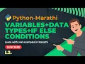 L2 Python Variables Data Types and If Else in Python Python Course for Beginners Marathi