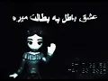 Download Lagu Villain - !HATEVILLAIN (Official Visualizer)