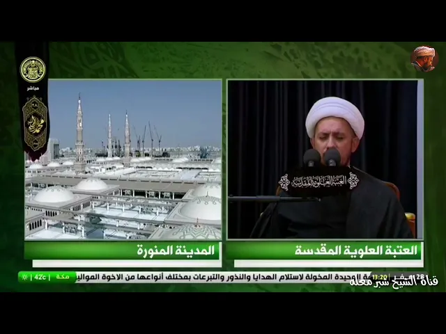 الشيخ شبر معله :: القصة الكاملة في وفاة النبي الاعظم والنعي بأبيات مفجعة ٢٨ صفر ١٤٤٣ه‍ ::