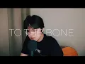 Download Lagu to the bone - pamungkas (acoustic cover)